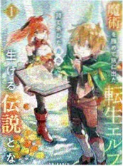 动漫画墨线之城漫画改编海报