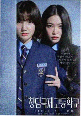 动漫画蓝色休止符作品海报