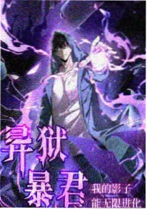 动漫画雨落之前作品海报